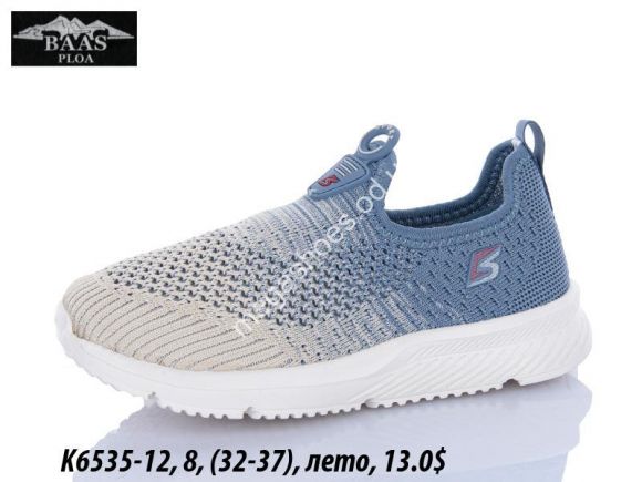 Детская обувь - Детские кроссовки Baas лето K6535-12 VS - купить оптом в Одессе