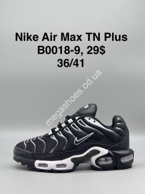 Кроссовки Nike Air Max TN Plus B0018-9 SP