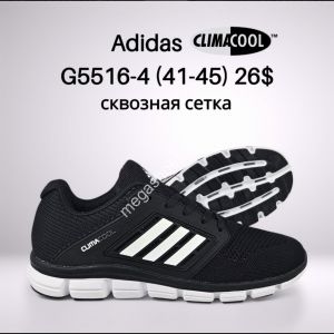 Мужские кроссовки Adidas Climacool™ сквозная сетка G5516-4 FT