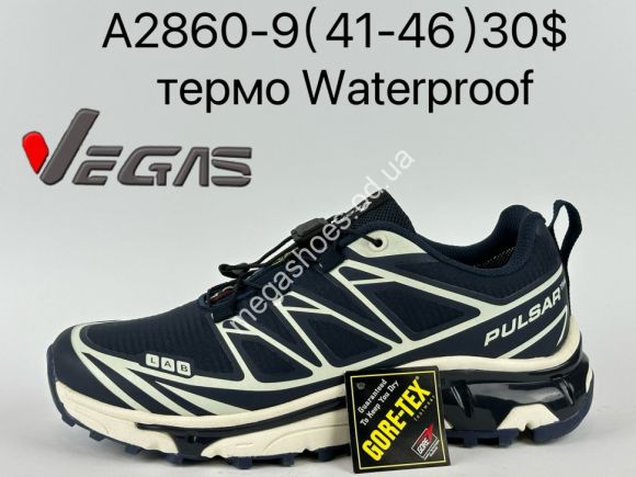 Мужская обувь - Мужские кроссовки Supo VEGAS термо Waterproof A2860-9 SU - купить оптом в Одессе Мужская обувь - Мужские кроссовки Supo VEGAS термо Waterproof A2860-9 SU - купить оптом в Одессе