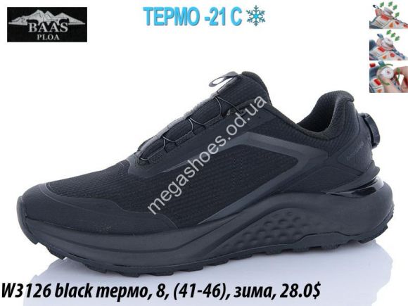 Мужская обувь - Мужские кроссовки Baas термо -21° W3126 black VS - купить оптом в Одессе Мужская обувь - Мужские кроссовки Baas термо -21° W3126 black VS - купить оптом в Одессе