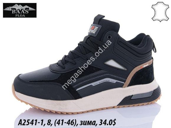 Мужская обувь - Мужские кроссовки Baas зима A2541-1 VS - купить оптом в Одессе