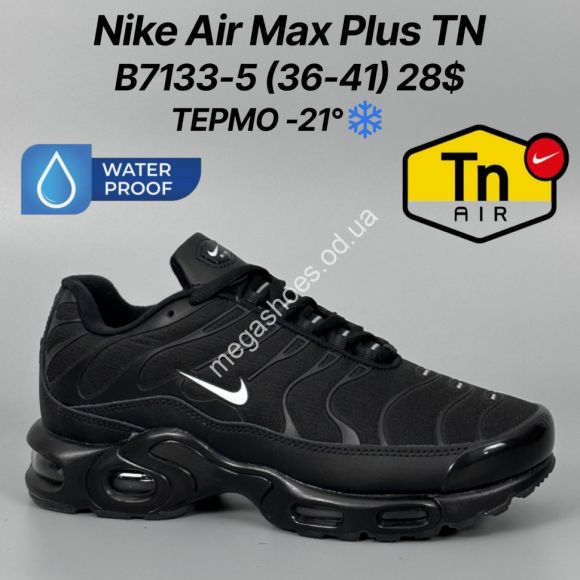 Женская обувь - Кроссовки Nike Air Max Plus TN термо -21° B7133-5 FT - купить оптом в Одессе
