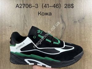 Мужские кроссовки Adidas Niteball II A2706-3 SU