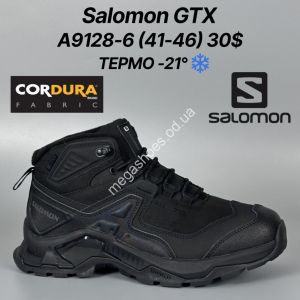 Мужские кроссовки Salomon GTX термо -21° A9128-6 FT