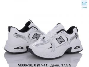 Кроссовки Dageni M806-16 DG