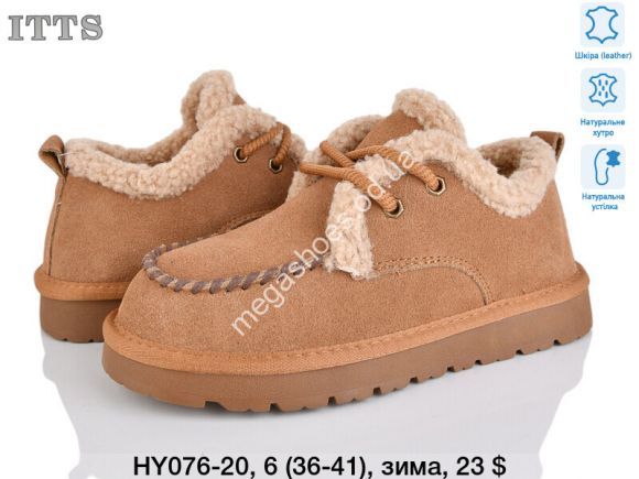 Женская обувь - Угги ITTS зима HY076-20 TS - купить оптом в Одессе Женская обувь - Угги ITTS зима HY076-20 TS - купить оптом в Одессе