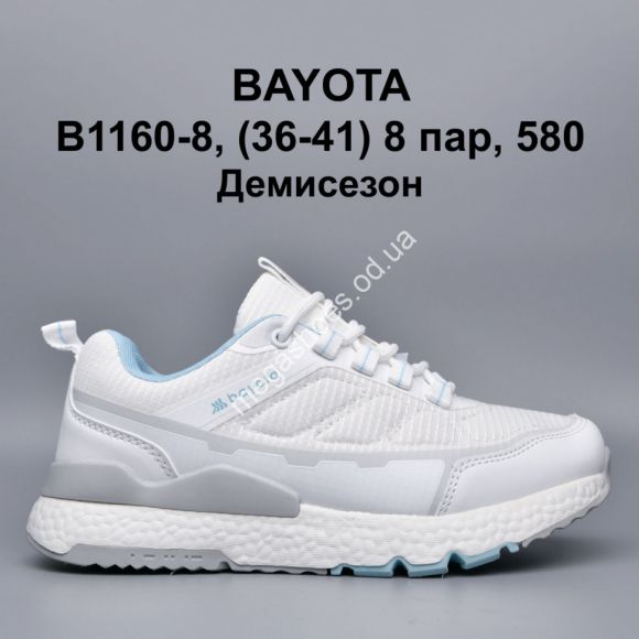 Женская обувь - Кроссовки Bayota демисезон B1160-8 BY - купить оптом в Одессе