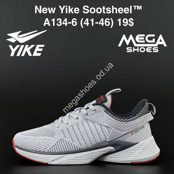 Мужская обувь - Мужские кроссовки New Yike Sootsheel A134-6 AN - купить оптом в Одессе