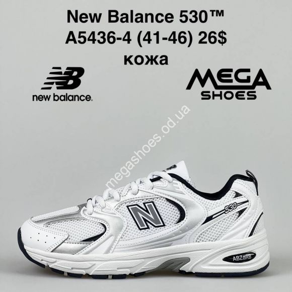 Мужская обувь - Мужские кроссовки New Balance 530 A5436-4 FT - купить оптом в Одессе Мужская обувь - Мужские кроссовки New Balance 530 A5436-4 FT - купить оптом в Одессе