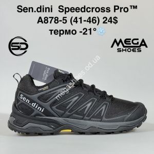 Мужские кроссовки Sen.dini Speedcross Pro A878-5 BH