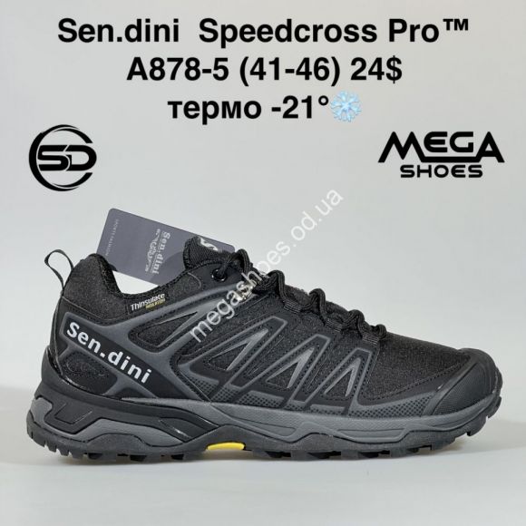 Мужская обувь - Мужские кроссовки Sen.dini Speedcross Pro A878-5 BH - купить оптом в Одессе