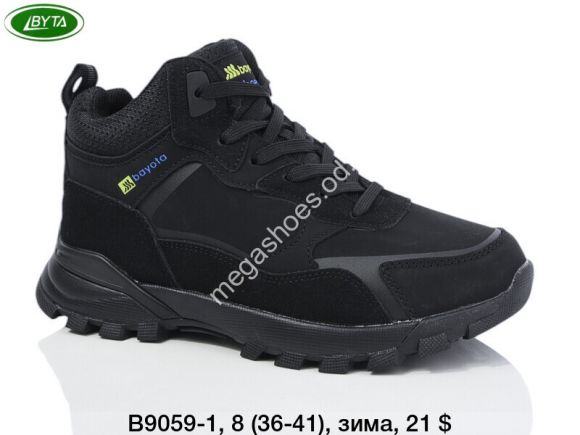 Женская обувь - Кроссовки Bayota зима B9059-1 BY - купить оптом в Одессе