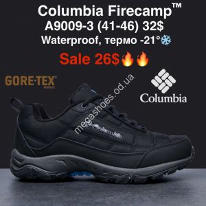 Мужские кроссовки Columbia Firecamp™ waterproof, термо -21° A9009-3 MG