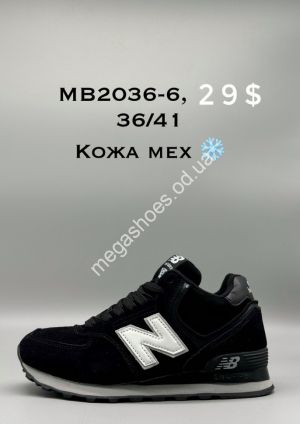 Кроссовки New Balance кожа мех MB2036-6 SP