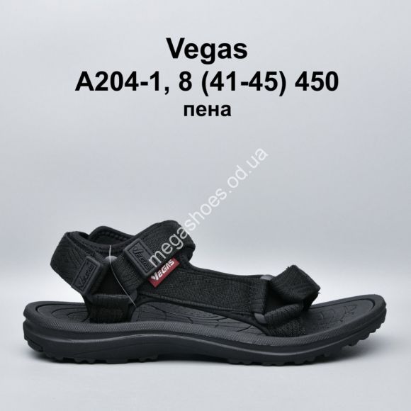 Женская обувь - Мужские босоножки Vegas пена A204-1 PT - купить оптом в Одессе