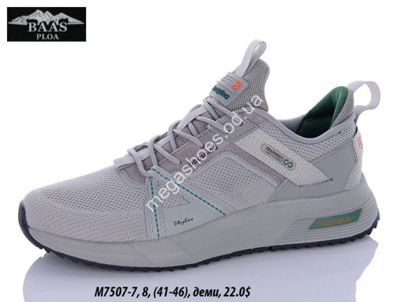 Мужская обувь - Мужские кроссовки Baas M7507-7 VS - купить оптом в Одессе