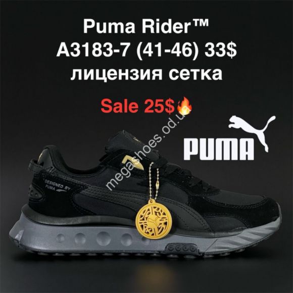 Мужская обувь - Мужские кроссовки Puma Rider™ лицензия, сетка A3183-7 KL - купить оптом в Одессе