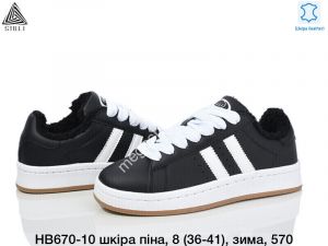 Кроссовки Stilli кожа, пена, зима HB670-10 WB Кроссовки Stilli кожа, пена, зима HB670-10 WB