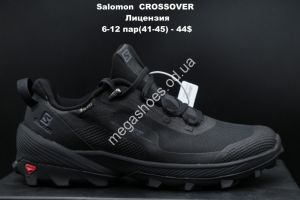Мужские кроссовки Salomon CROSSOVER лицензия Black LV