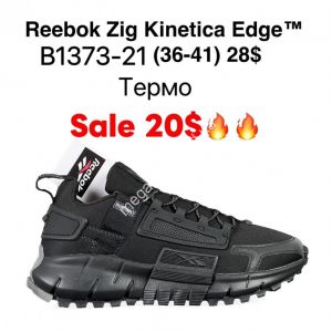 Кроссовки Reebok Zig Kinetica Edge™ термо B1373-21 VS