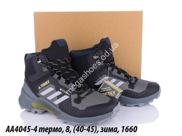 Мужская обувь - Мужские ботинки Adidas Terrex термо зима AA4045-4 QA - купить оптом в Одессе