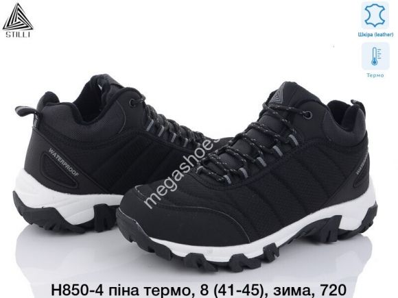 Мужская обувь - Мужские кроссовки STILLI Waterproof H850-4 WB - купить оптом в Одессе
