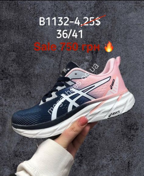 Женская обувь - Кроссовки Asics B1132-4 ER - купить оптом в Одессе Женская обувь - Кроссовки Asics B1132-4 ER - купить оптом в Одессе