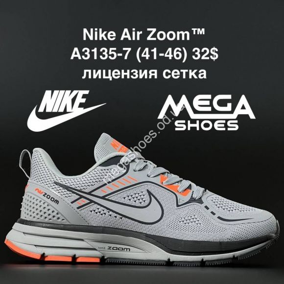 Мужская обувь - Мужские кроссовки Nike Air Zoom A3135-7 AN - купить оптом в Одессе