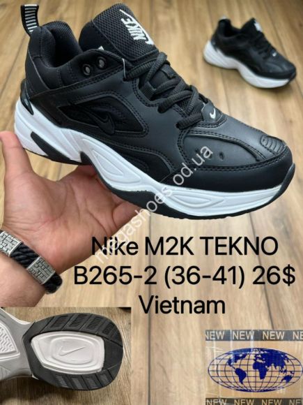 Женская обувь - Кроссовки Nike M2K Tekno B265-2 MX - купить оптом в Одессе Женская обувь - Кроссовки Nike M2K Tekno B265-2 MX - купить оптом в Одессе