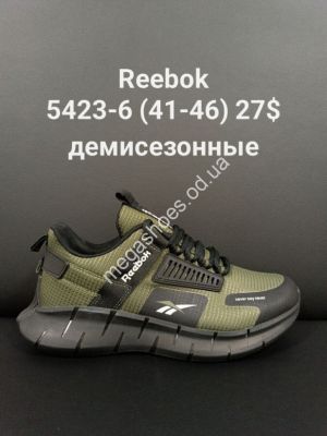 Мужские кроссовки Reebok 5423-6 HD
