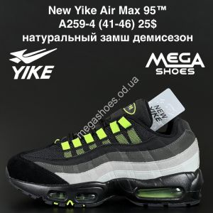 Мужские кроссовки New Yike Air Max 95™ натуральная кожа, демисезон A259-4 AN