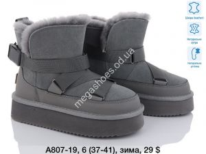 Угги зима ITTS A807-19 TS