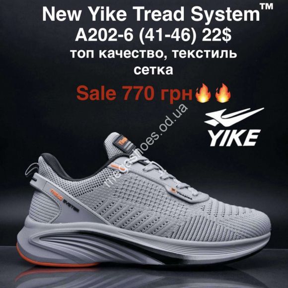 Мужская обувь - Мужские кроссовки New Yike Tread System™ топ качество, текстиль, сетка A202-6 MG - купить оптом в Одессе