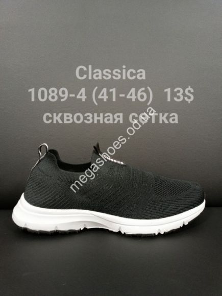 Мужская обувь - Мужские кроссовки Classica 1089-4 FT - купить оптом в Одессе
