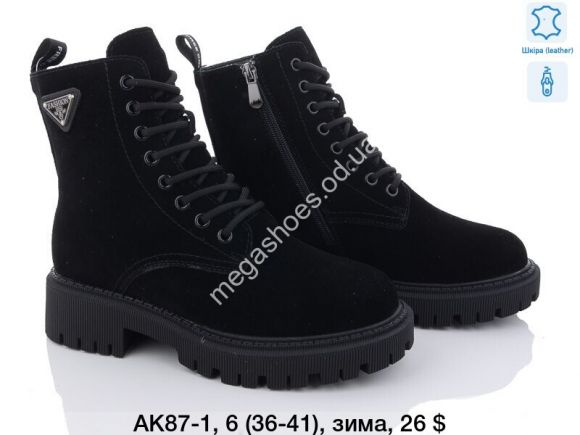 Женская обувь - Ботинки зима ITTS AK87-1 TS - купить оптом в Одессе Женская обувь - Ботинки зима ITTS AK87-1 TS - купить оптом в Одессе