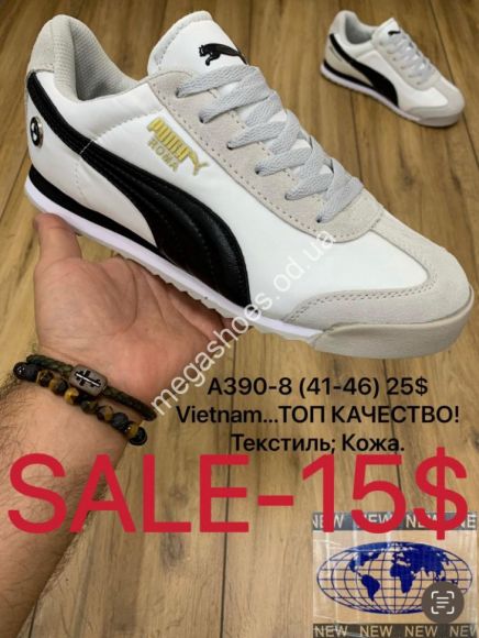 Мужская обувь - Мужские кроссовки Puma Roma A390-8 MX - купить оптом в Одессе