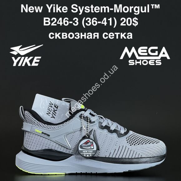 Женская обувь - Кроссовки New Yike System-Morgul™ сквозная сетка B246-3 AN - купить оптом в Одессе