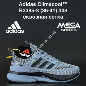 Кроссовки Adidas Climacool™ сквозная сетка B3395-3 AN Кроссовки Adidas Climacool™ сквозная сетка B3395-3 AN