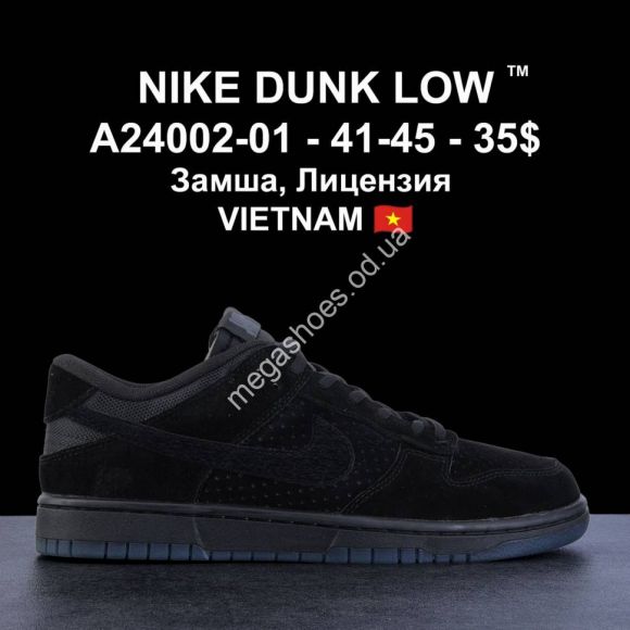 Мужская обувь - Мужские кроссовки Nike SP Undefeated A24002-01 LV - купить оптом в Одессе