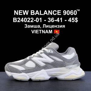 Кроссовки New Balance 9060 B24022-01 LV