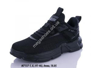 Мужские кроссовки Baas M7137-1 VS Мужские кроссовки Baas M7137-1 VS