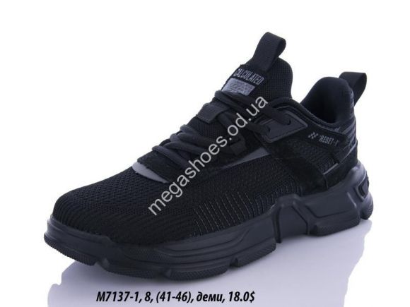 Мужская обувь - Мужские кроссовки Baas M7137-1 VS - купить оптом в Одессе Мужская обувь - Мужские кроссовки Baas M7137-1 VS - купить оптом в Одессе