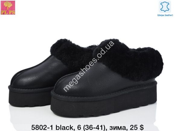 Женская обувь - Угги зима ITTS 5802-1 black PS - купить оптом в Одессе