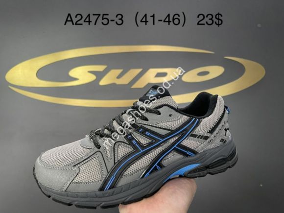 Мужская обувь - Мужские кроссовки Supo A2475-3 SU - купить оптом в Одессе Мужская обувь - Мужские кроссовки Supo A2475-3 SU - купить оптом в Одессе