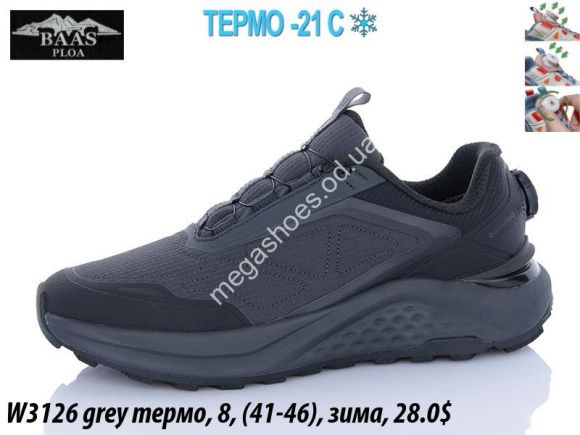 Мужская обувь - Мужские кроссовки Baas термо -21° W3126 grey VS - купить оптом в Одессе