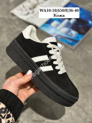 Кроссовки Stilli кожа WA10-18 WB