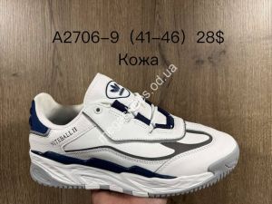 Мужские кроссовки Adidas Niteball II A2706-9 SU