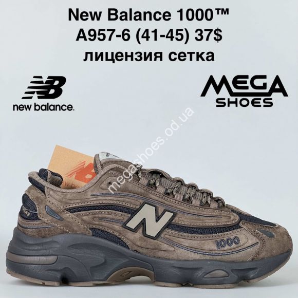 Мужская обувь - Мужские кроссовки New Balance 1000™ лицензия, сетка A957-6 VS - купить оптом в Одессе Мужская обувь - Мужские кроссовки New Balance 1000™ лицензия, сетка A957-6 VS - купить оптом в Одессе