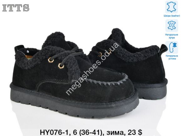 Женская обувь - Угги ITTS зима HY076-1 TS - купить оптом в Одессе Женская обувь - Угги ITTS зима HY076-1 TS - купить оптом в Одессе